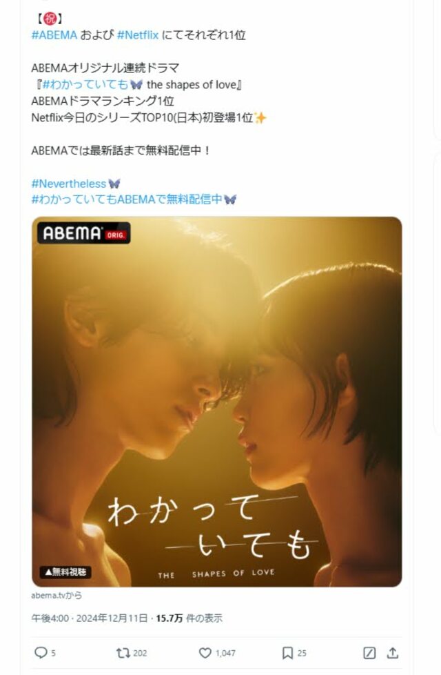 (2ページ目) 女性100人に聞いた「結婚したら"ロス確定"独身イケメン」、横浜流星を抑えてショックで"しばらく無になる"トップは【トップ3 ...