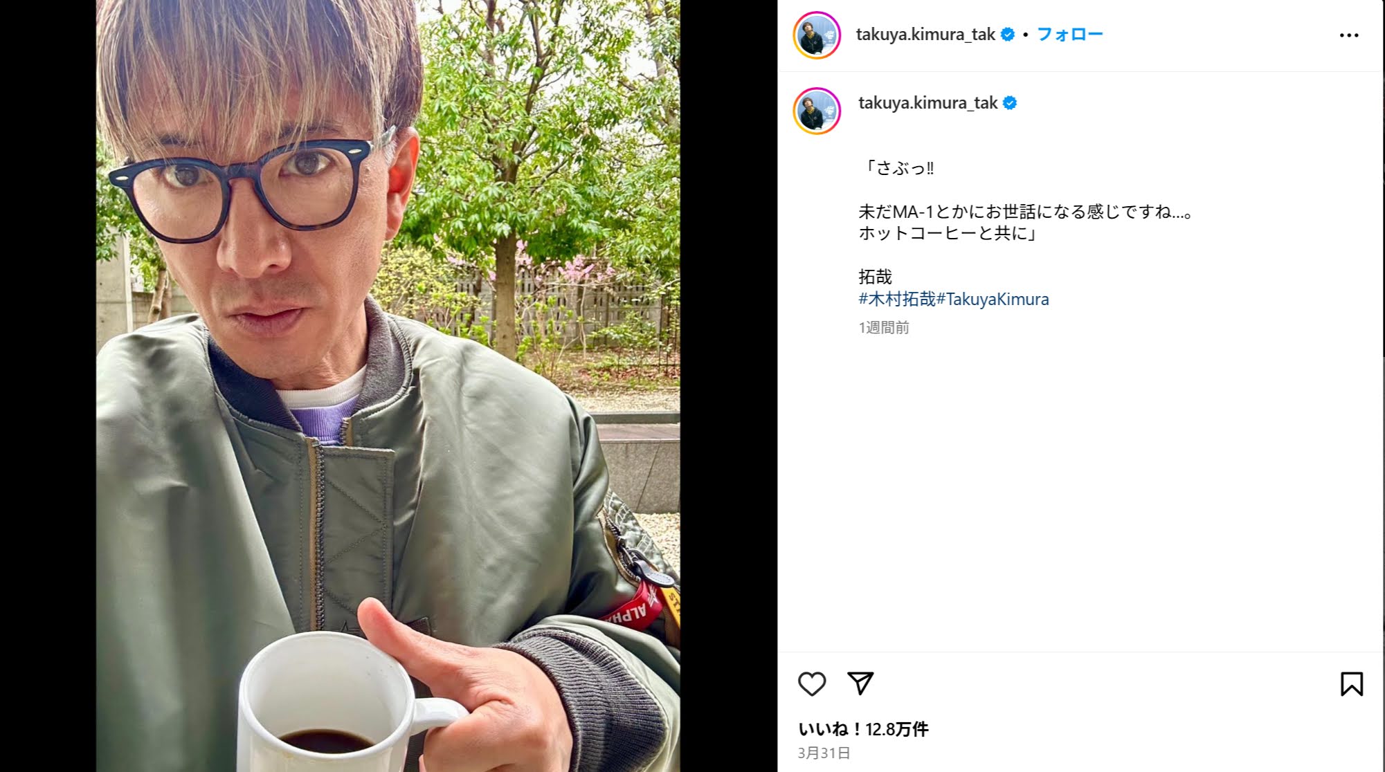 (2ページ目) 「"美顔"だと思うSTARTOタレント」ランキング、SnowManラウールを抑えた木村拓哉への“圧倒的賞賛”【第4位以下 ...